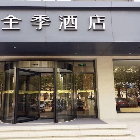 Ji Hotel Beijing Yizhuang Economic And Technological Development Zone Εξωτερικό φωτογραφία