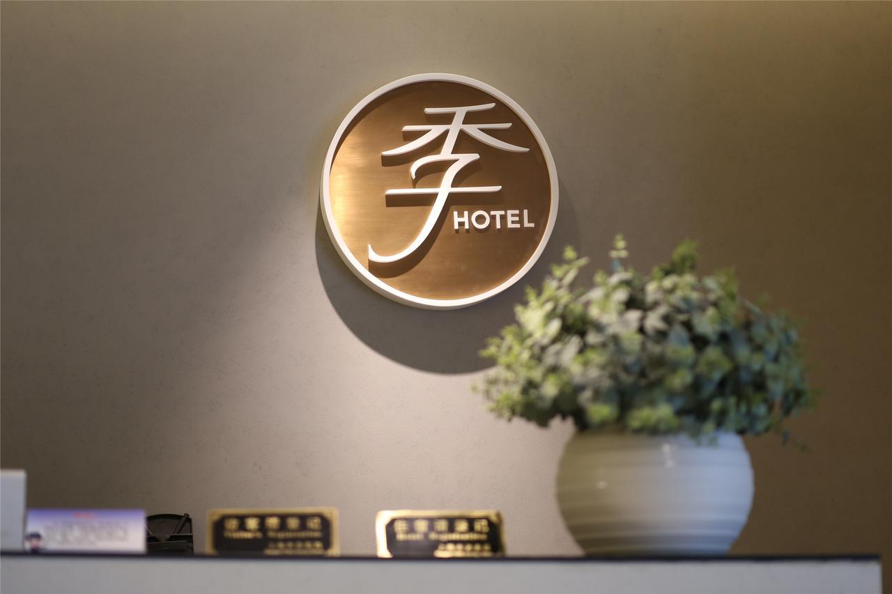 Ji Hotel Beijing Yizhuang Economic And Technological Development Zone Εξωτερικό φωτογραφία