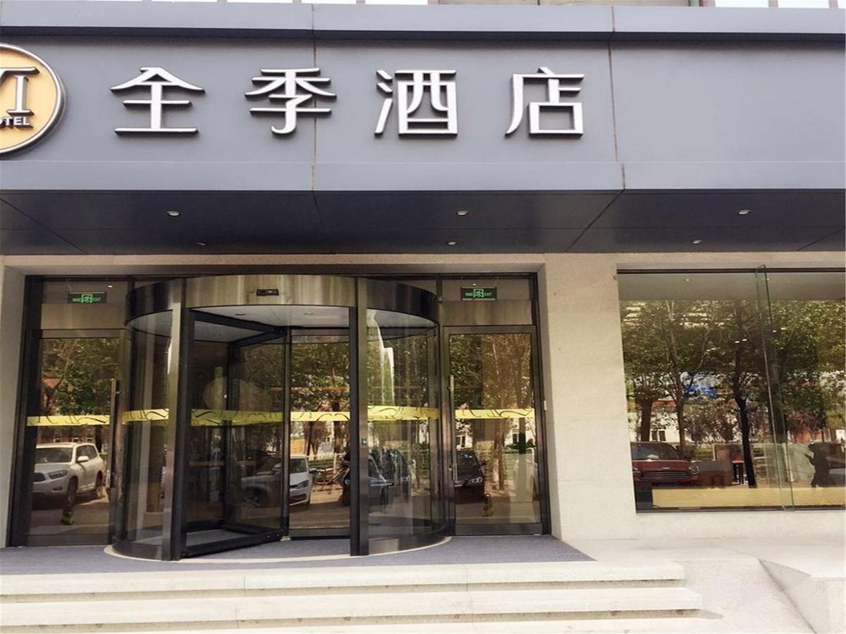 Ji Hotel Beijing Yizhuang Economic And Technological Development Zone Εξωτερικό φωτογραφία